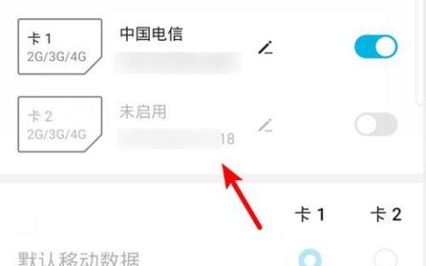 如何知道自己SIM卡号？三种方法教你轻松搞定