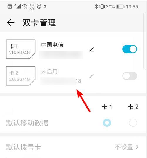 如何知道自己SIM卡号？三种方法教你轻松搞定