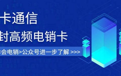 营业厅申请白名单，这几点你要注意！