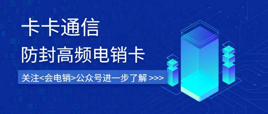 营业厅申请白名单，这几点你要注意！