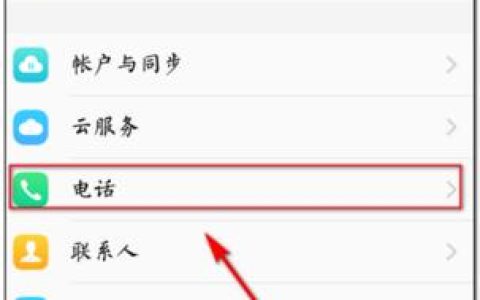 查询号码怎么查询？