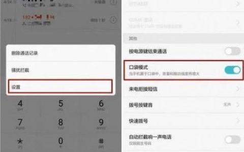 怎么使用虚拟号码打电话