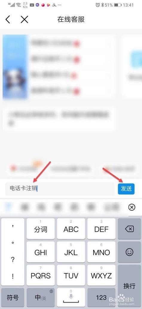 手机卡不见了怎么注销？教你两种方法