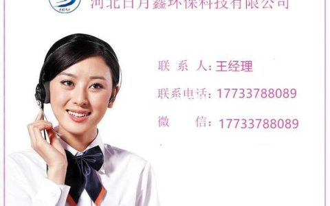 宽带电话客服：为您提供全方位服务