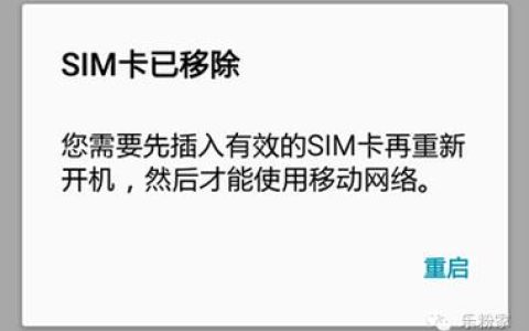 电话卡坏了怎么办？教你三招轻松解决