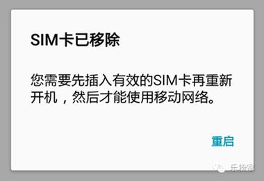电话卡坏了怎么办？教你三招轻松解决