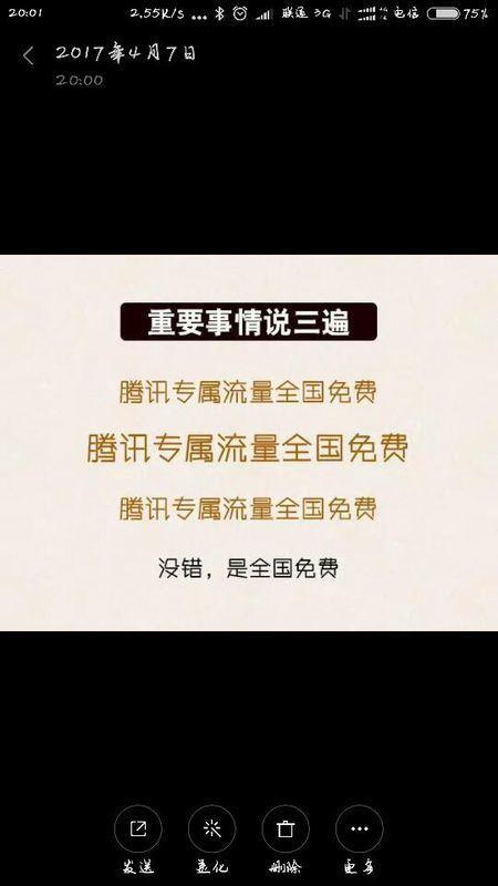 大王卡好用吗？看完这篇文章就知道了