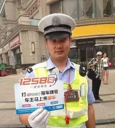 上海挪车电话查询12580，快速有效解决挪车难题