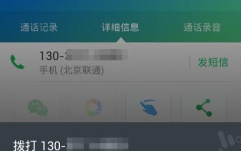 免费10分钟网络电话，如何使用？
