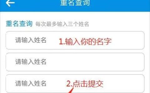 知道人名怎么查手机号？