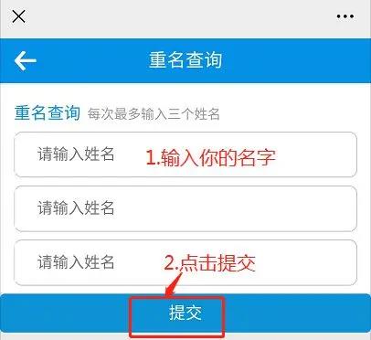 知道人名怎么查手机号？