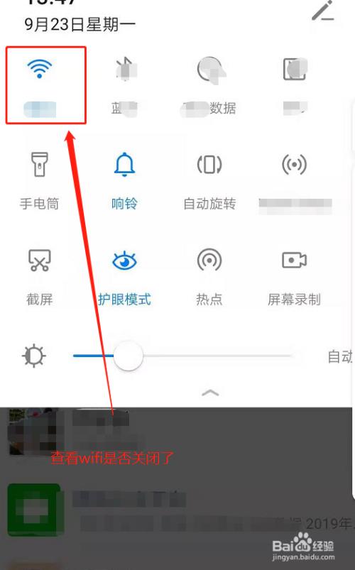 家里安装wifi要到哪里去办理？