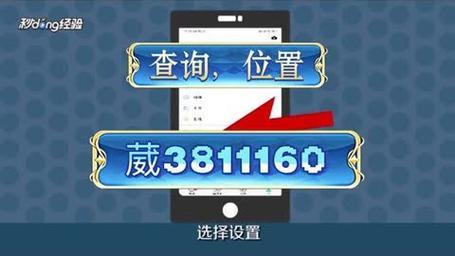 不用授权就能查到对方位置？