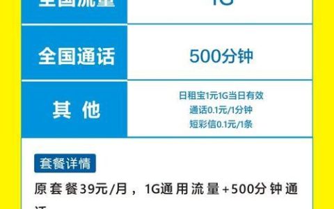 王卡宽带怎么收费？按天收费，不限流量，月最低消费5元