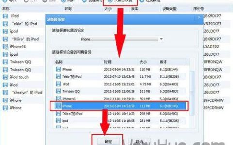 手机短信功能被停用怎么恢复？教你3种方法