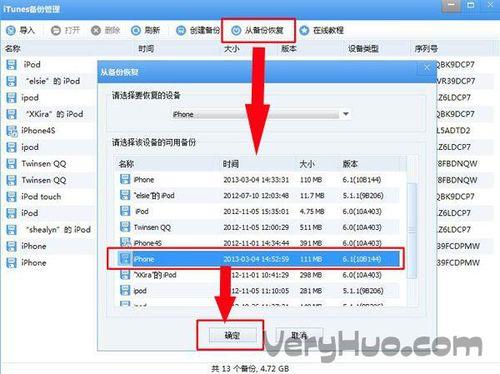 手机短信功能被停用怎么恢复？教你3种方法