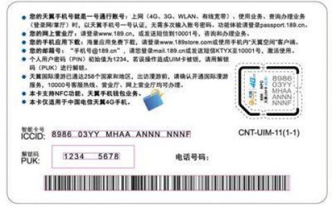 uim卡是什么卡？一文看懂uim卡的相关知识