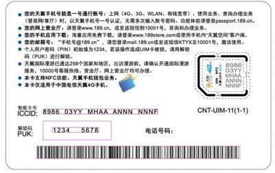 uim卡是什么卡？一文看懂uim卡的相关知识