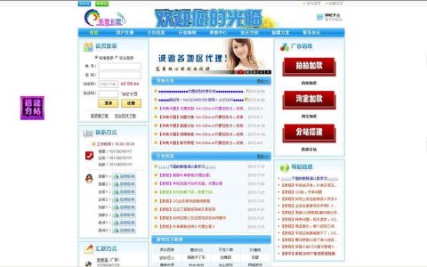 彩虹卡盟：游戏点卡、QQ业务、手机话费等虚拟商品一站式服务平台