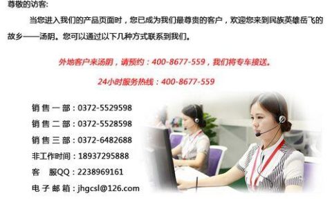 宽带通客服：7&times;24小时贴心服务，为您解决所有问题
