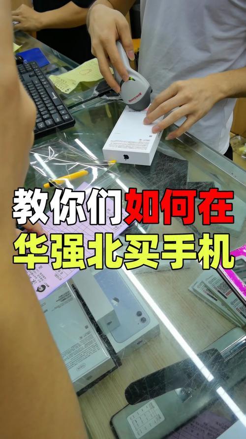华强北网上购买渠道大全，教你如何在线淘到高性价比产品