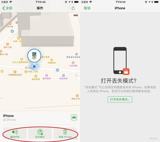 如何查手机号位置？教你3种方法，简单易操作