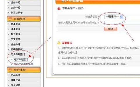 lccld号码怎么查？教你3种方法