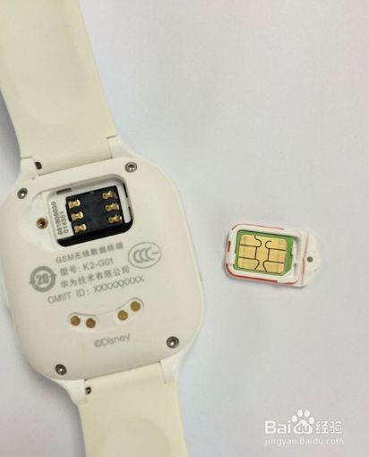 电话手表用什么卡比较省钱？