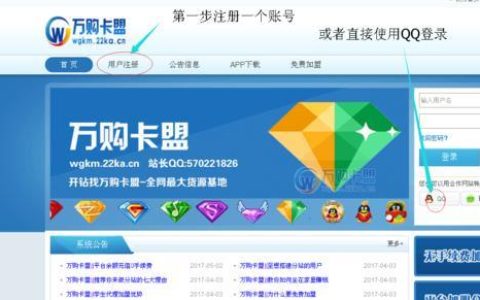 卡盟刷钻是什么？如何选择靠谱的卡盟平台？