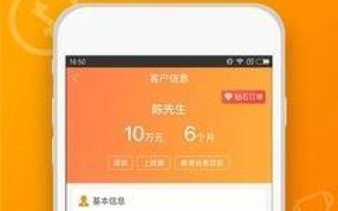 免费信贷员获客平台，助你快速拓展客户