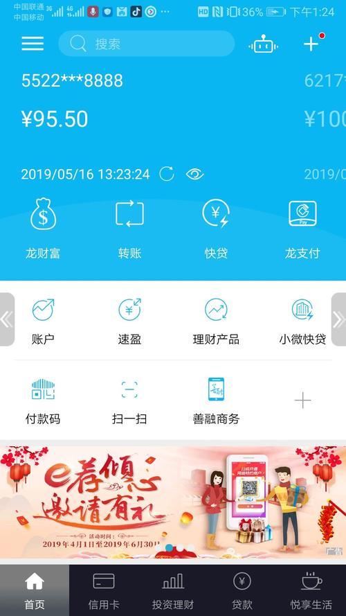 手机余额查询方法大全，教你快速查询手机余额