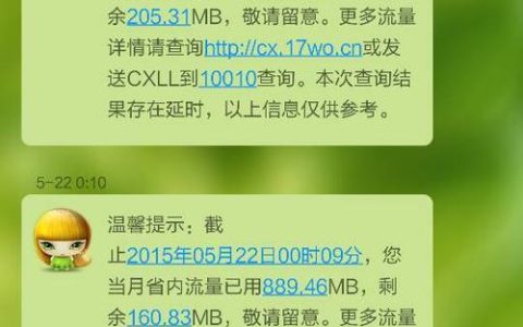 网上流量卡实名有风险吗？看完这篇文章就知道了