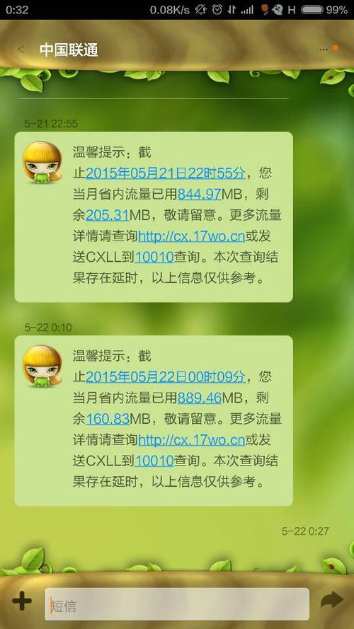网上流量卡实名有风险吗？看完这篇文章就知道了