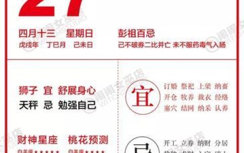 0527是什么意思？