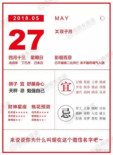 0527是什么意思？