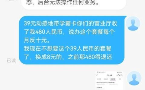 移动公司最怕哪个投诉电话？