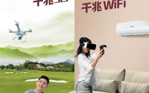 重庆联通宽带：高速上网，尽享精彩数字生活