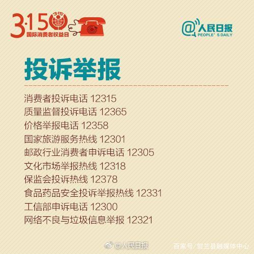 中国联通投诉最有效的投诉电话有哪些？