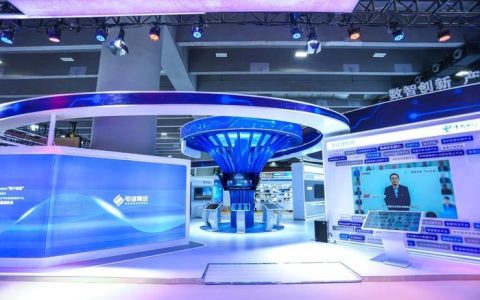 中电信数智科技有限公司是外包吗？