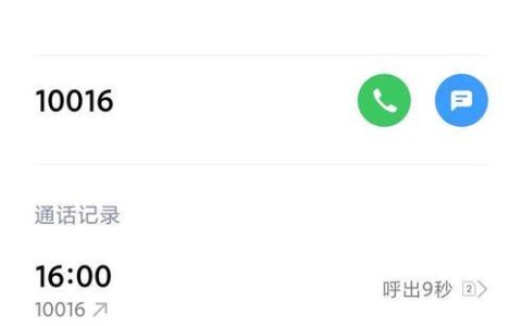 北京联通客服电话是多少？