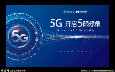 中国移动广州：5G引领未来，服务创享智慧生活