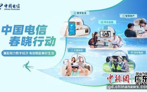 中国电信网上大学官网：终身学习平台，助力员工成长