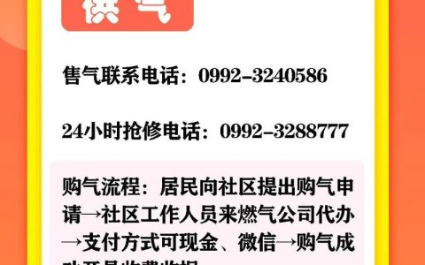 联系方式填写指南：确保信息准确高效
