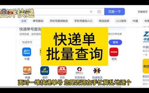 EMS人工客服:高效便捷的寄递服务助手