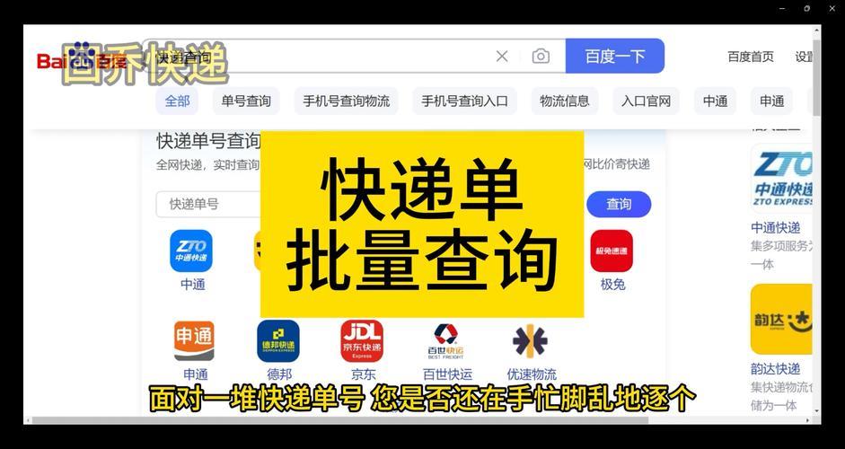 EMS人工客服：高效便捷的寄递服务助手