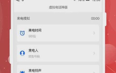 用虚拟号码发短信哪个软件好？