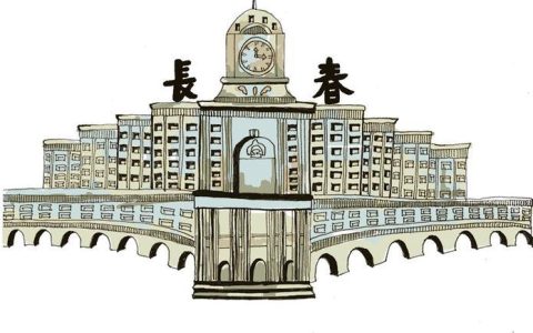 0431是哪里的电话区号？