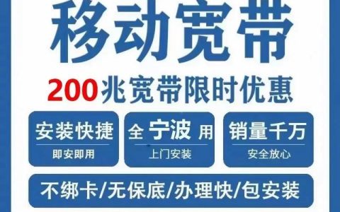 宽带300兆家用够吗？