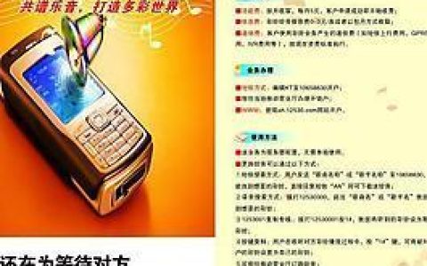 gd.12530.com彩铃：个性化您的通话体验