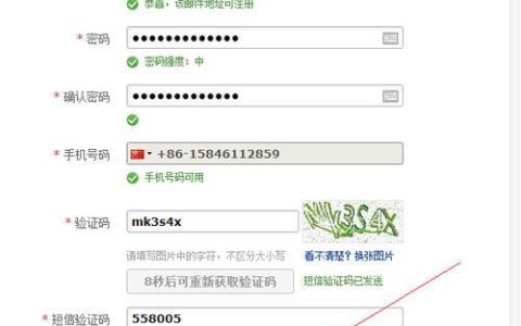如何轻松注册网易163免费邮箱？